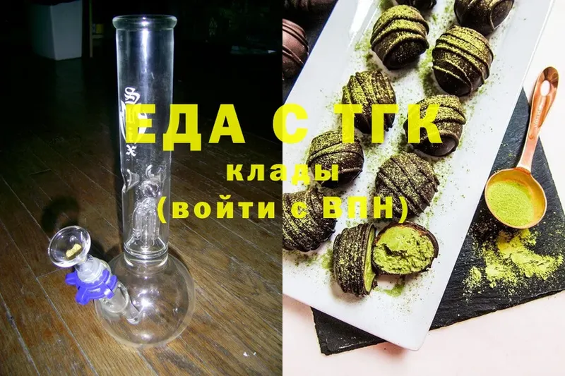 Canna-Cookies марихуана Кизляр