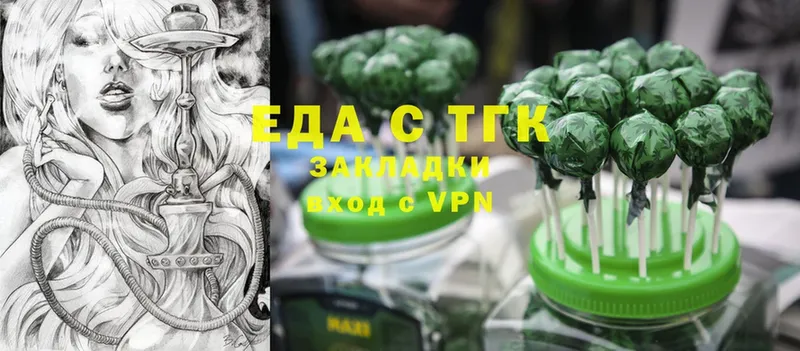 где купить   OMG ТОР  Cannafood марихуана  Кизляр 