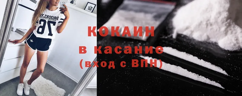 МЕГА ссылка  закладки  Кизляр  Cocaine Колумбийский 